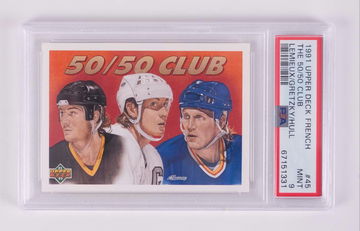 Lemieux/ Gretzky / Hull PSA 9 FRENCH 1991 Upper Deck #45