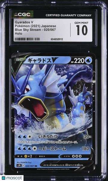 2021 Pokemon Blue Sky Stream Gyarados V Holo Japanese CGC 10 #020/067