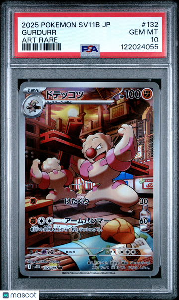 2025 Pokemon Japanese Sv11b-Black Bolt Gurdurr Japanese Art Rare PSA 10 #132