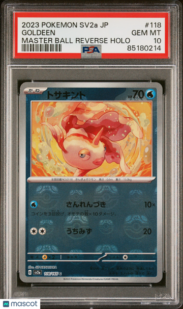 2023 Pokemon Japanese Sv2a-Pokemon 151 Goldeen Japanese PSA 10 #118