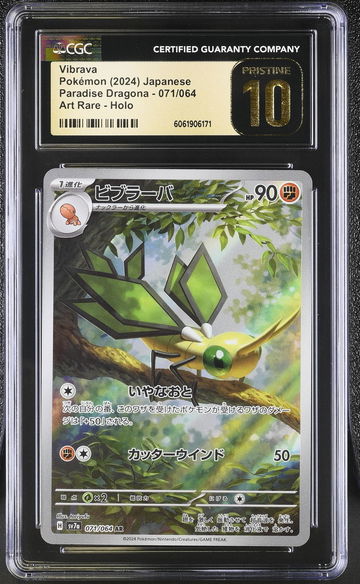 2024 Pokémon Scarlet & Violet Paradise Dragona Japanese Vibrava #071/064 CGC 10
