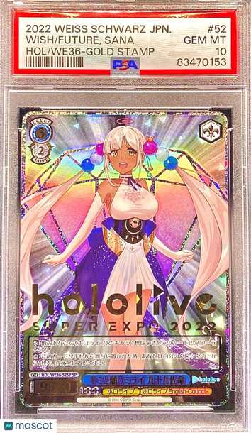 POP 3 PSA 10 Tsukumo Sana 2022 Weiss Schwarz Hololive Gold Stamp Ice Holo SSP SR