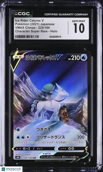 2021 Pokemon VMAX Climax Ice Rider Calyrex V Holo Character Super Rare Japanese Character Super Rare CGC 10 #220/184