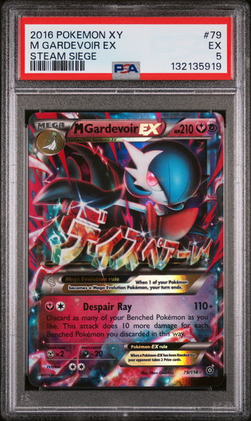2016 Pokemon XY Steam Siege M Gardevoir Ex #79 PSA 5