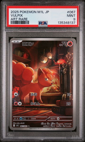 2025 Pokemon Mega Brave Japanese Art Rare Vulpix #067 PSA 9