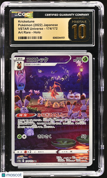 2022 Pokemon VSTAR Universe Kricketune Holo Art Rare Japanese Art Rare CGC 10 #174/172