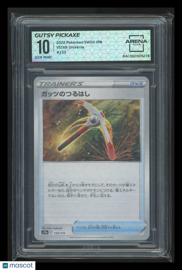 2022 Pokemon SWSH VSTAR Universe Gutsy Pickaxe Japanese Arena Club 10 #133/172