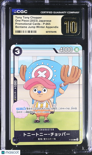 2023 One Piece Promotional Cards Tony Tony Chopper Bentame Jump Winter Appendix Japanese CGC 10 #P-065