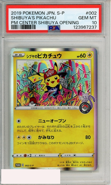 2019 POKEMON JP S PROMO SHIBUYAS PIKACHU #002 PM CENTER SHIBUYA OPENING PSA 10