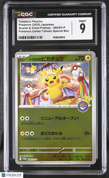 2025 Pokemon Scarlet & Violet Promos Tohoku's Pikachu Pokémon Center Tohoku Special Box Japanese CGC 9 #260/SV-P