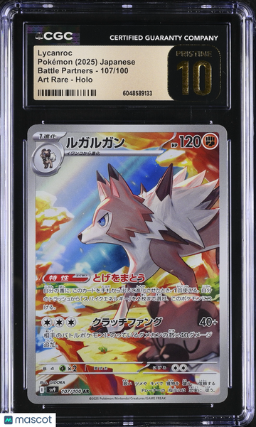 2025 Pokemon Battle Partners Lycanroc Holo Art Rare Japanese Art Rare CGC 10 #107/100