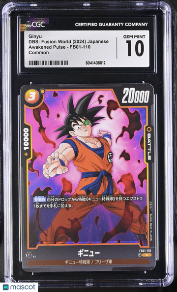 2024 DBS: Fusion World Awakened Pulse Ginyu Japanese CGC 10 #FB01-110