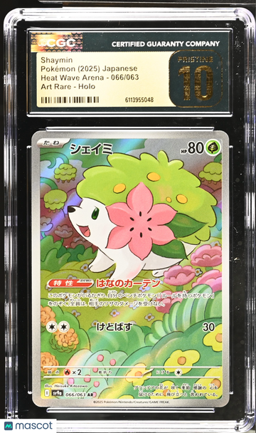 2025 Pokemon Heat Wave Arena Shaymin Holo Art Rare Japanese Art Rare CGC 10 #066/063