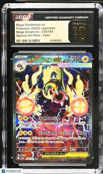 2025 Pokemon Mega Dream EX Mega Eelektross ex Holo Special Art Rare Japanese Special Art Rare CGC 10 #235/193