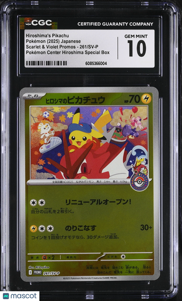 2025 Pokemon Scarlet & Violet Promos Hiroshima's Pikachu Pokémon Center Hiroshima Special Box Japanese CGC 10 #261/SV-P