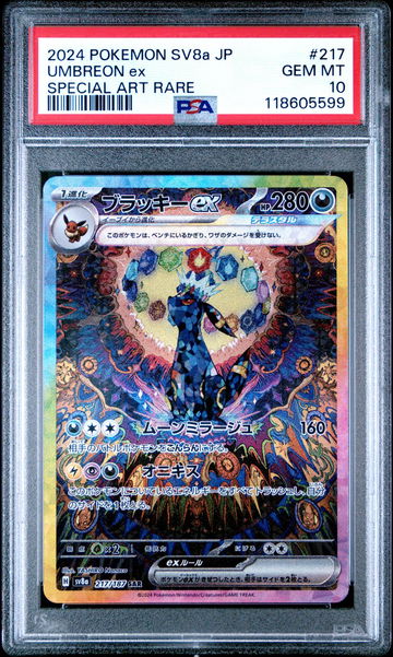 2024 Pokemon Scarlet and Violet Terastal Festival Ex Japanese Special Art Rare Holo Umbreon Ex #217 PSA 10