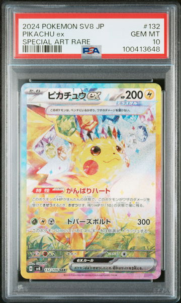 2024 Pokemon Scarlet and Violet Super Electric Breaker Japanese Special Art Rare Pikachu Ex #132 PSA 10