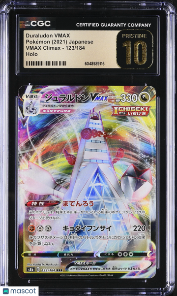2021 Pokemon VMAX Climax Duraludon VMAX Holo Japanese CGC 10 #123/184