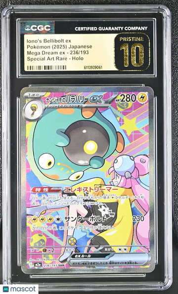 2025 Pokemon Mega Dream EX Iono's Bellibolt ex Holo Special Art Rare Japanese Special Art Rare CGC 10 #236/193
