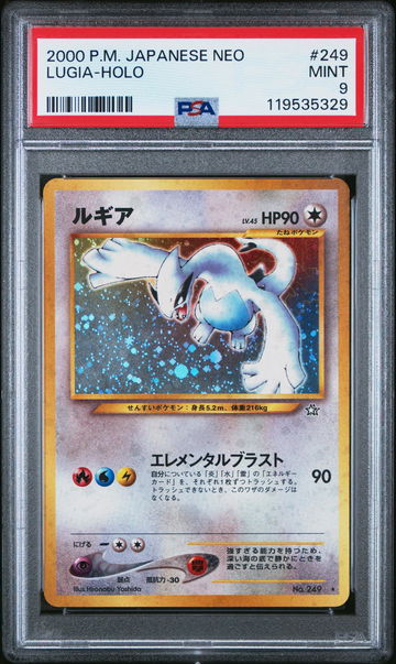 2000 Pokemon Gold Silver To A New World Japanese Holo Lugia #249 PSA 9
