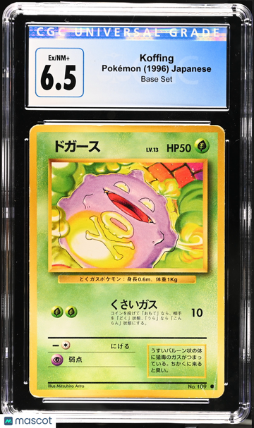 1996 Pokémon Base Set Koffing Japanese CGC 6.5