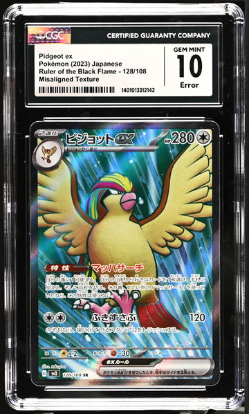 2023 Pokemon #128/108 Pidgeot ex Ruler of the Black Flame CGC 10