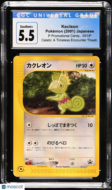 2001 Pokémon P Promotional Cards Kecleon Celebi: A Timeless Encounter Theatr. Japanese CGC 5.5 #001/P