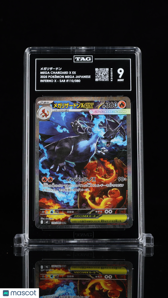 Pokémon MEGA Japanese メガリザードン Mega Charizard X ex TAG 9 #110/080