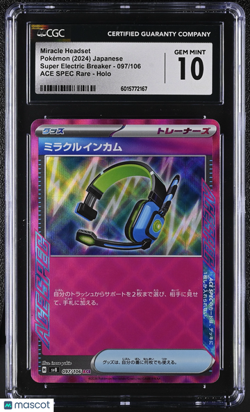2024 Pokémon Super Electric Breaker Miracle Headset ACE SPEC Rare Japanese CGC 10 #097/106