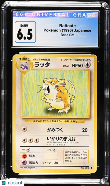 1996 Pokémon Base Set Raticate Japanese CGC 6.5