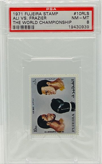 1971 Fujeira Stamp Ali vs. Frazier World Championship #10RLS PSA 8