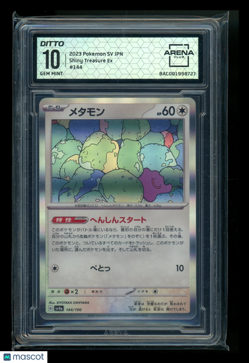 2023 Pokemon Shiny Treasure EX Ditto Japanese Arena Club 10 #144/190