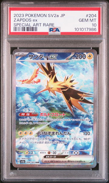 2023 Pokemon Scarlet and Violet Strength Expansion Pack 151 Japanese Special Art Rare Zapdos Ex #204 PSA 10