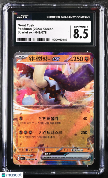 2023 Pokémon Scarlet ex Great Tusk Korean CGC 8.5 #049/078