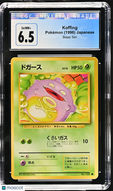 1996 Pokémon Base Set Koffing Japanese CGC 6.5