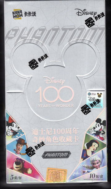 2023 Kakawow Disney 100 Years of Wonder Phantom Sealed Box