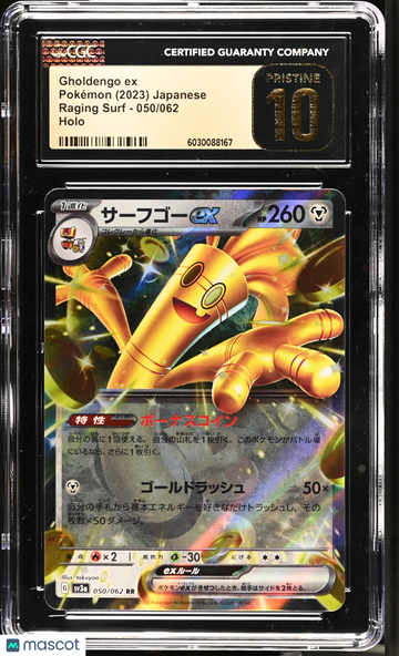 2023 Pokemon Raging Surf Gholdengo ex Holo Japanese CGC 10 #050/062