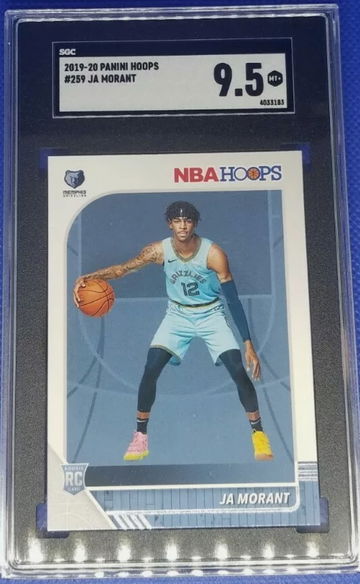 2019-2020 Hoops Ja Morant SGC 9.5