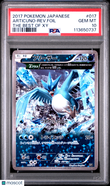 Best of XY Articuno-Rev. Foil Japanese Reverse Foil PSA 10 #017