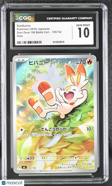 2025 Pokemon Start Deck 100 Battle Coll. Scorbunny Holo Japanese CGC 10 #745/742