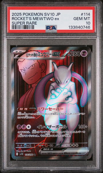 2025 Pokemon Scarlet and Violet Glory of the Rocket Gang Japanese Super Rare Team Rocket's Mewtwo Ex #114 PSA 10