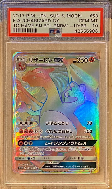 Pokémon/Pokemon - Japanese Rainbow Charizard 
