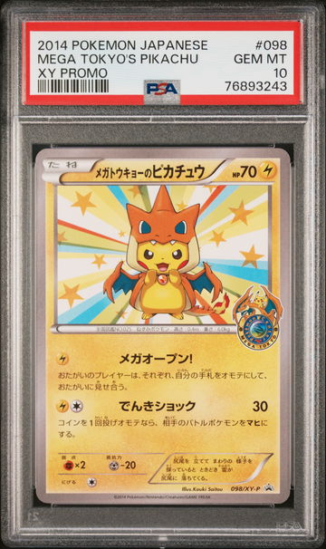 2014 Pokemon XY Promo Japanese Mega Tokyo's Pikachu #098XYP PSA 10