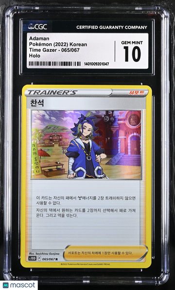 2022 Pokémon Time Gazer Adaman Holo Korean CGC 10 #064/067