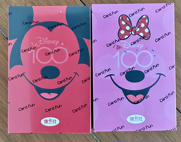 2x 2023 Card Fun Disney 100 Joyful Trading Card Box Sealed Licensed - US Seller - Lot of 2 Boxes
