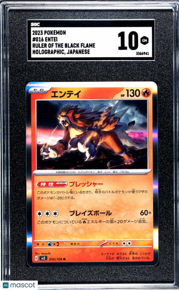 2023 Pokemon Ruler Of The Black Flame Entei Holo Japanese SGC 10 #016