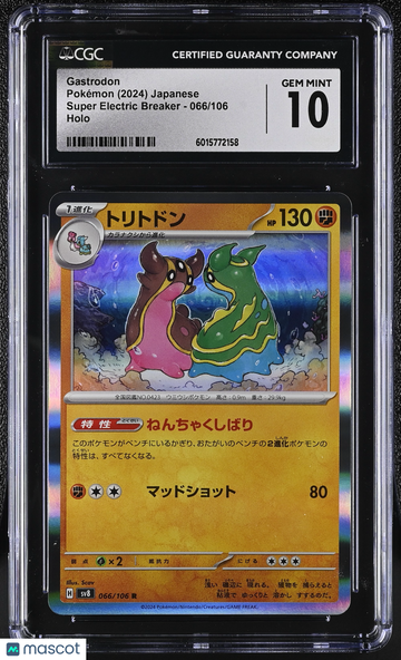 2024 Pokémon Super Electric Breaker Gastrodon Holo Japanese CGC 10 #066/106