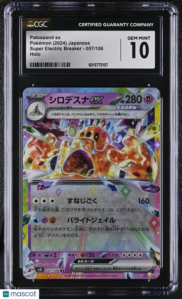 2024 Pokémon Super Electric Breaker Palossand ex Holo Japanese CGC 10 #057/106