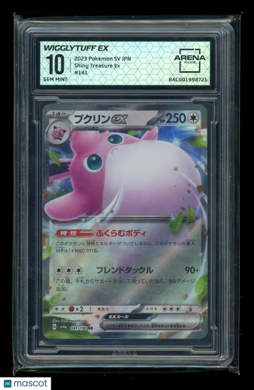 2023 Pokemon SV JPN Shiny Treasure Ex Wigglytuff EX Japanese Arena Club 10 #141/190