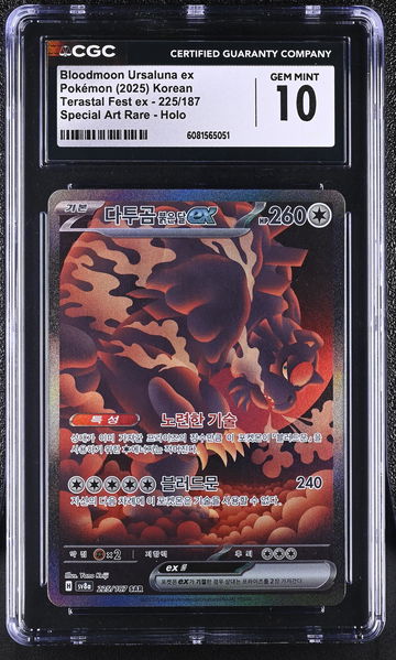 2025 Pokemon #225/187 Bloodmoon Ursaluna ex Terastal Fest ex /187 CGC 10